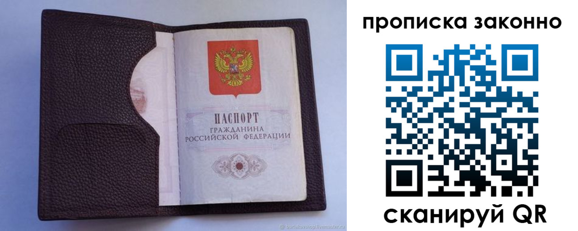 регистрация в Мценске