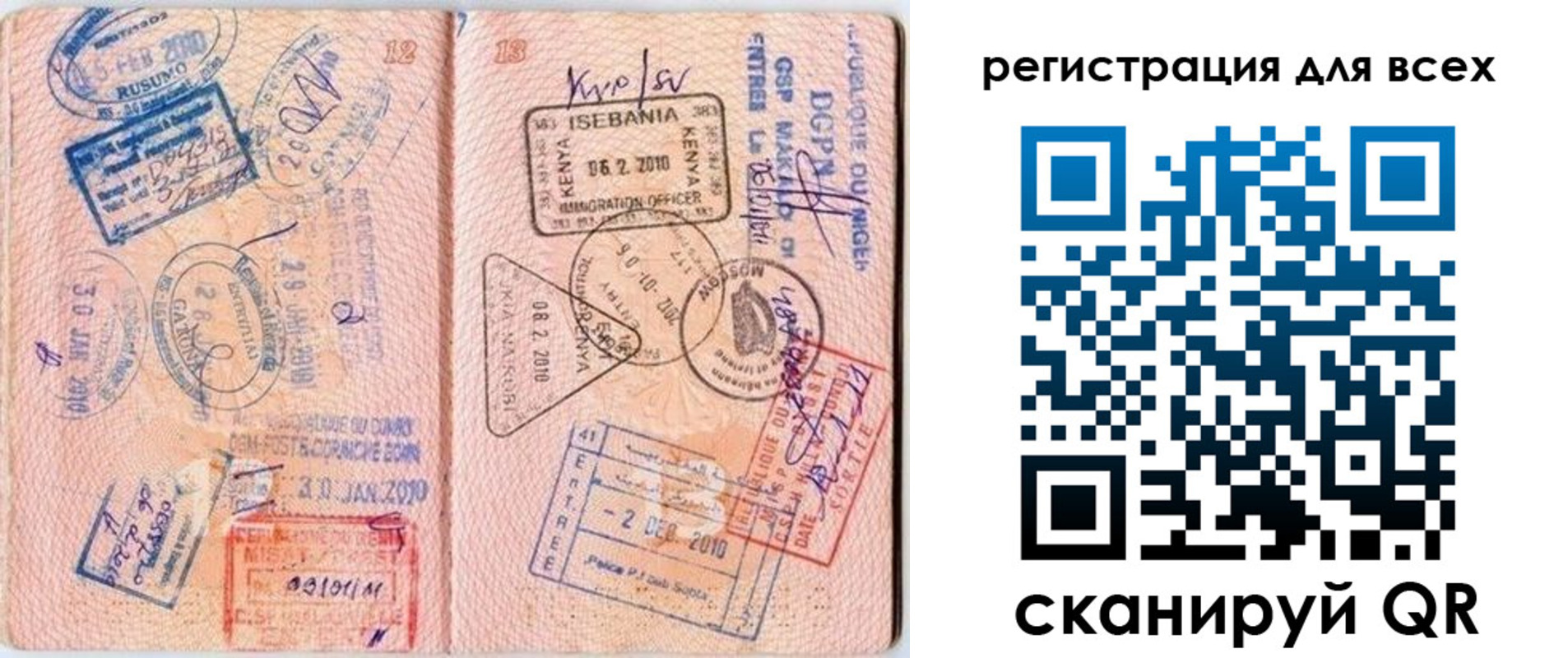 временная регистрация надежно в Мценске